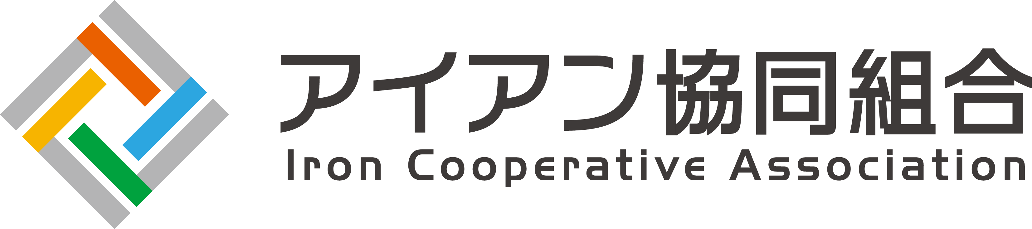 外国人技能実習生・特定技能 | アイアン協同組合